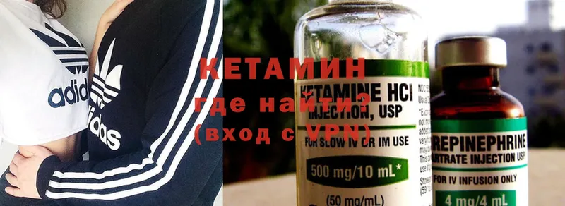 Кетамин ketamine  Красный Сулин 