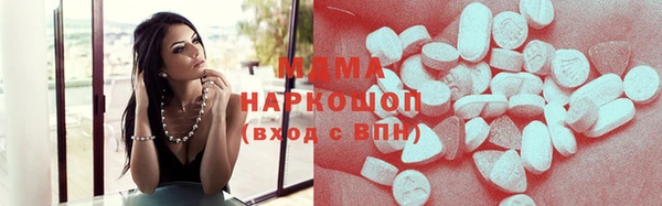 MDMA Богданович