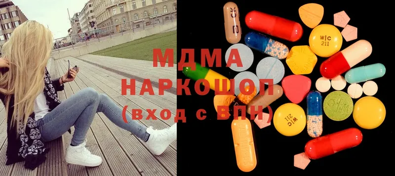 MDMA кристаллы  hydra ONION  Красный Сулин 