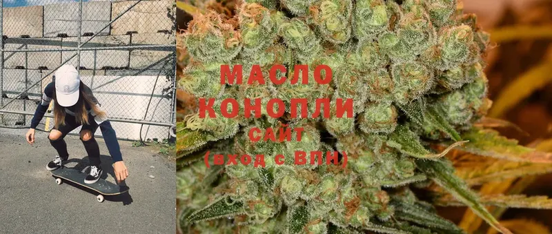 купить   Красный Сулин  ТГК THC oil 